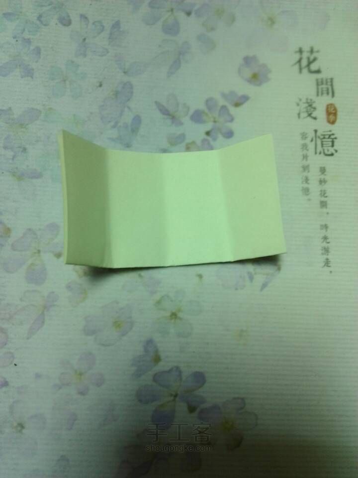 清新铃兰花 第4步