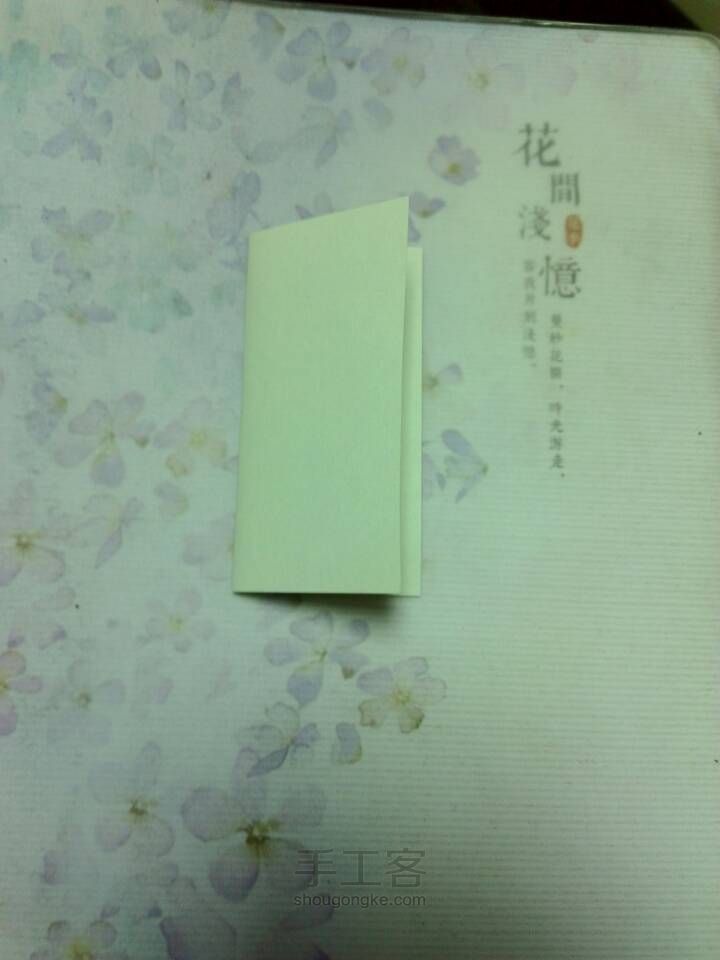 清新铃兰花 第2步