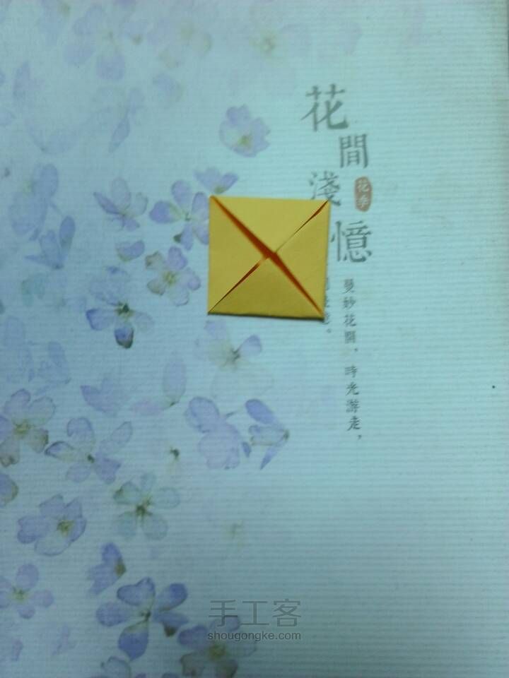 清新铃兰花 第29步