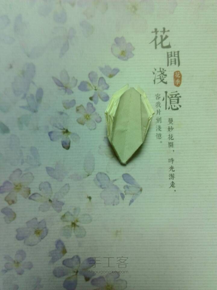 清新铃兰花 第22步