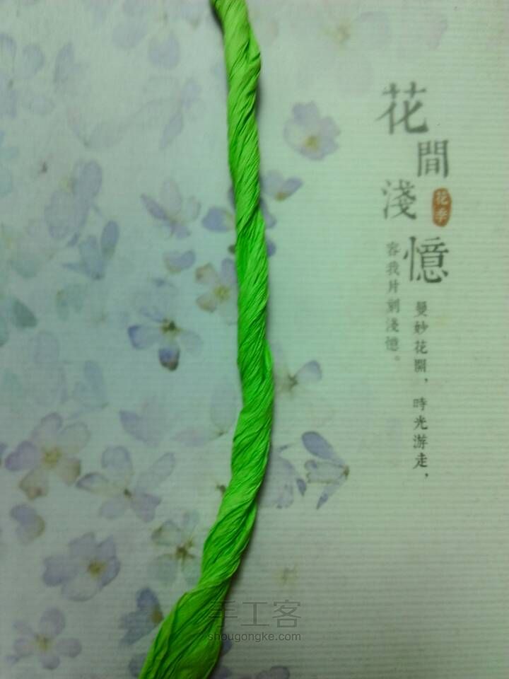 清新铃兰花 第34步
