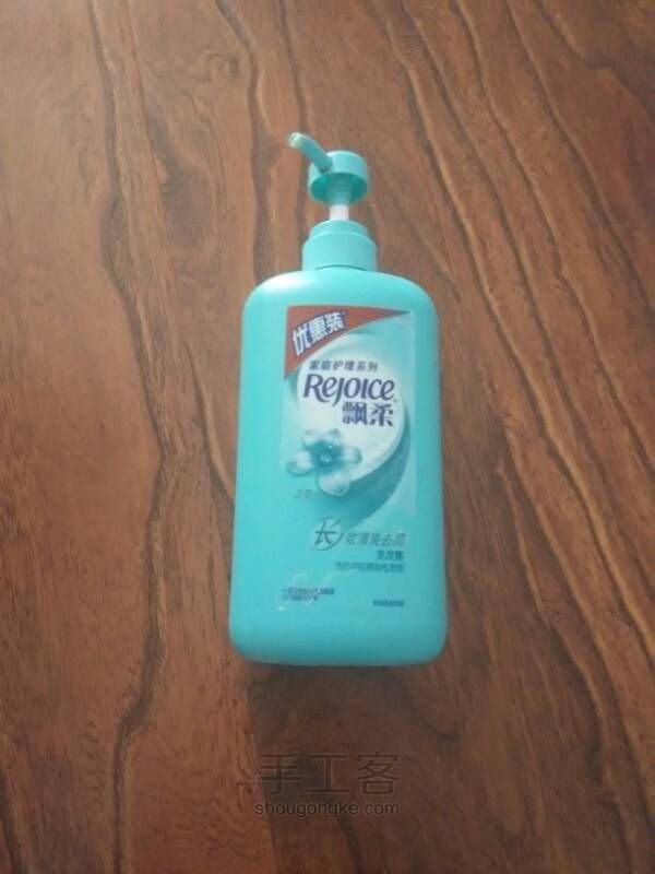 洗头膏瓶子变挂式花瓶 第1步