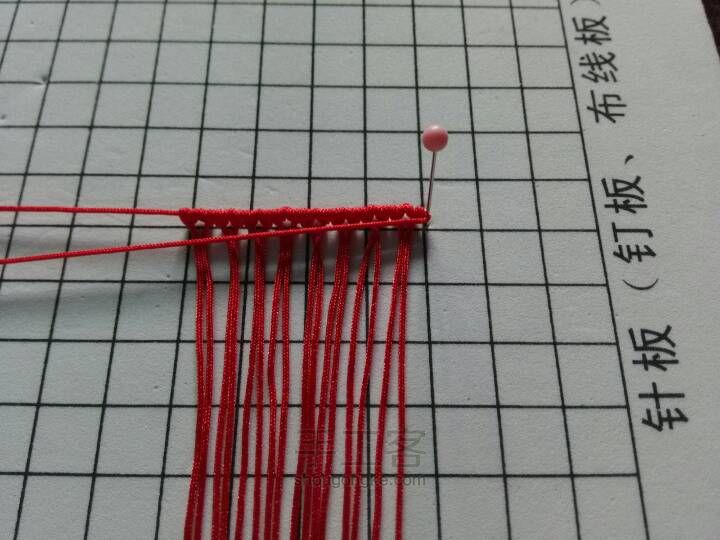 小天使挂饰 第10步