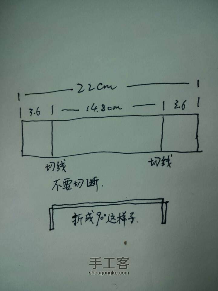 量书定做专属书盒 第9步