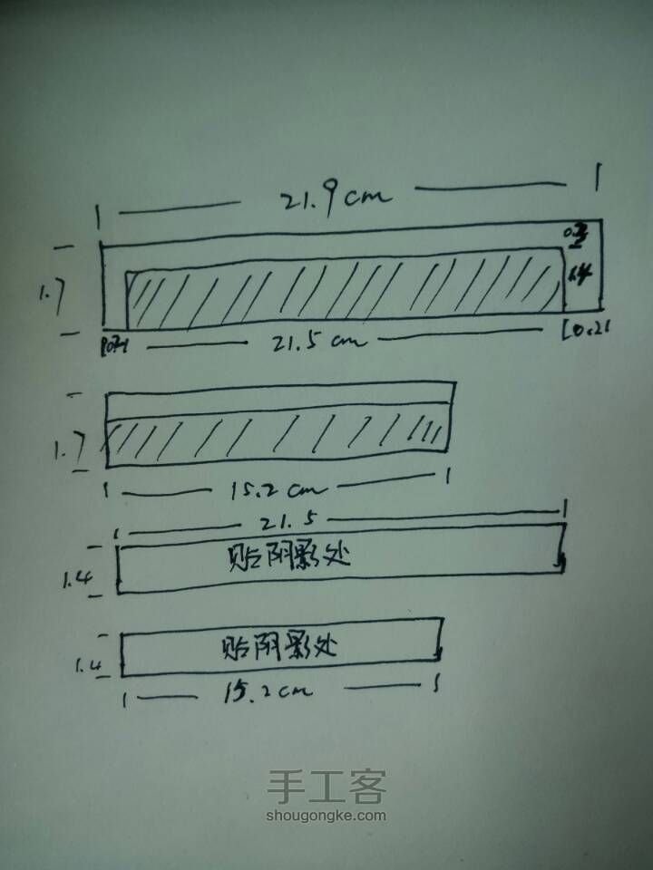 量书定做专属书盒 第18步