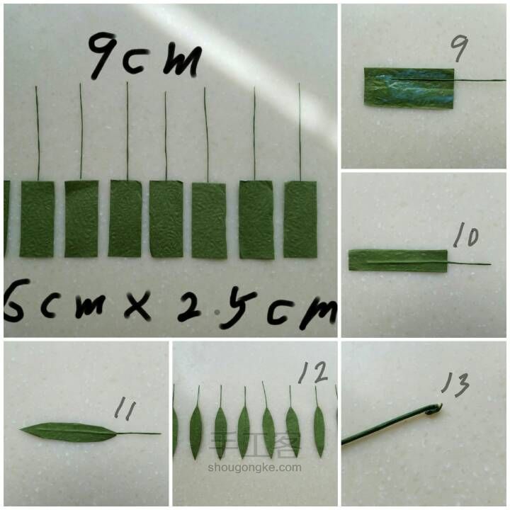 最全步骤的纸藤康乃馨 第7步
