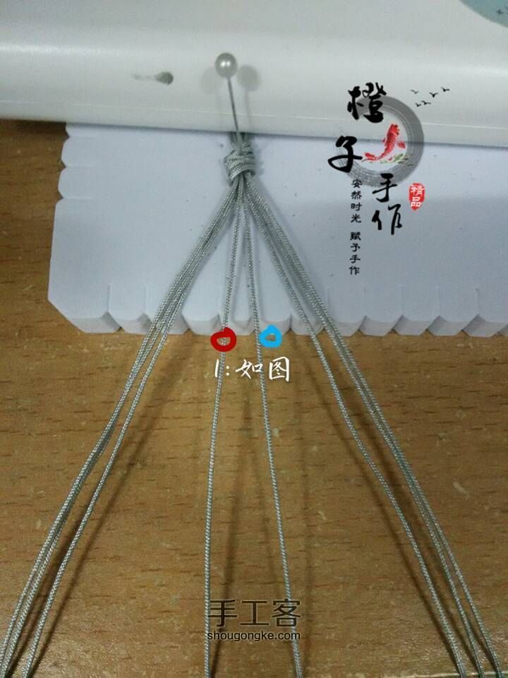 清逸 第2步