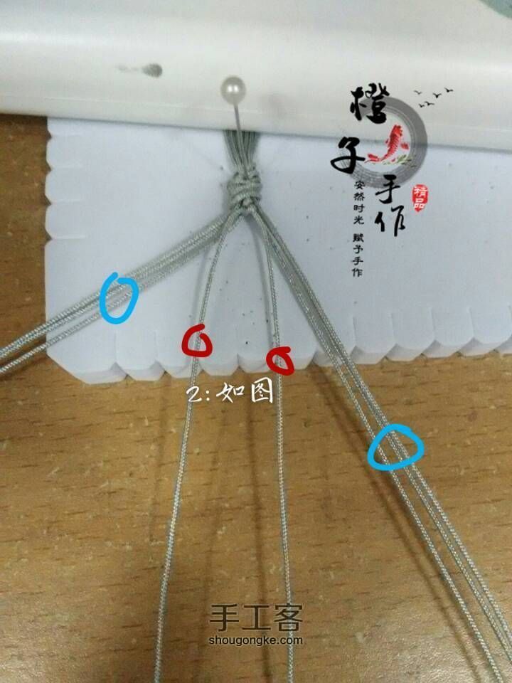 清逸 第3步