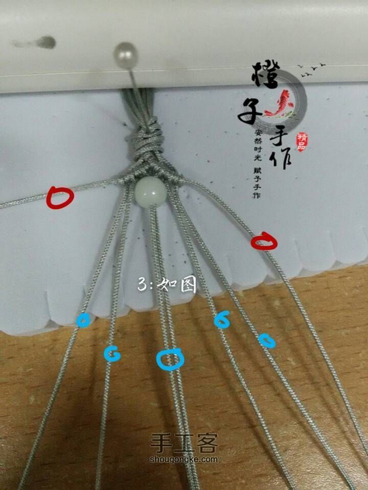 清逸 第4步