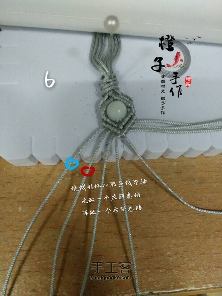 清逸 第7步