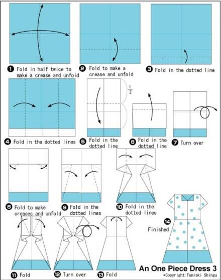 服装折纸（转） 第4步