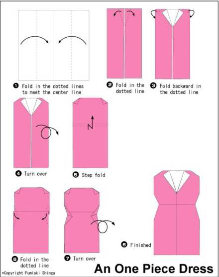 服装折纸（转） 第6步