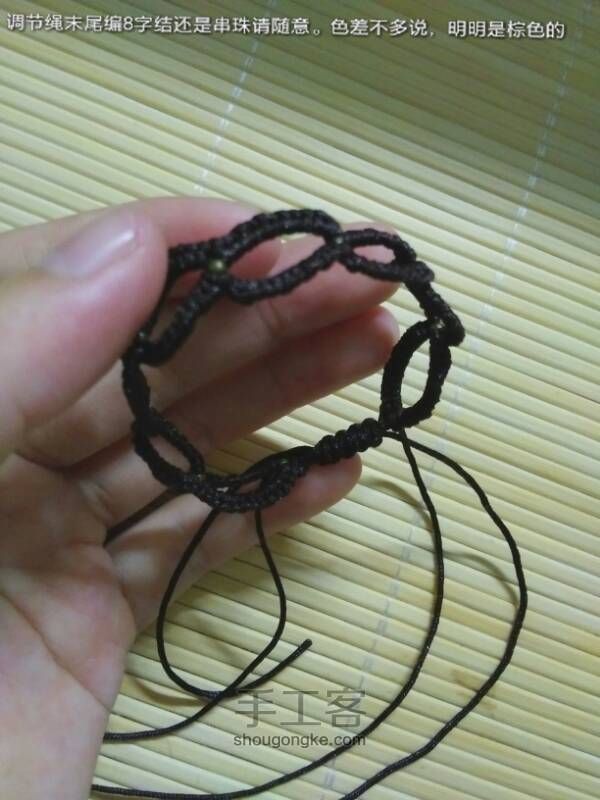 金属珠编织手链 第10步