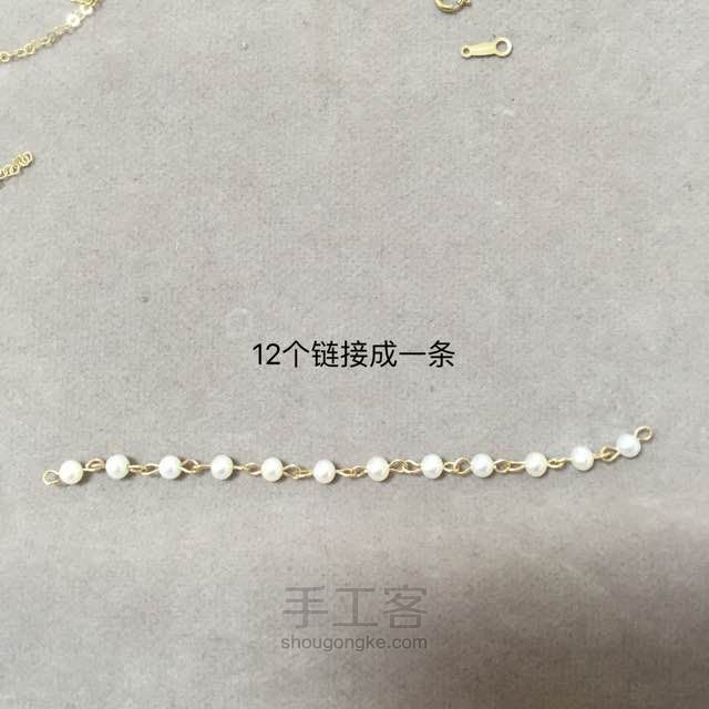 木子－韩版极简女神款淡水珍珠14K包金纤巧细手链、锁骨链 第9步