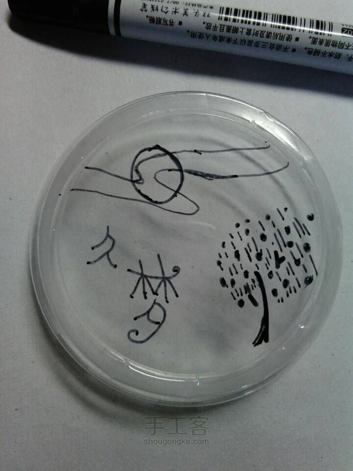 废品改造(´∀｀)~ 第1步