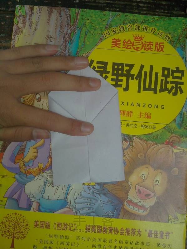爱心魔法棒 第5步