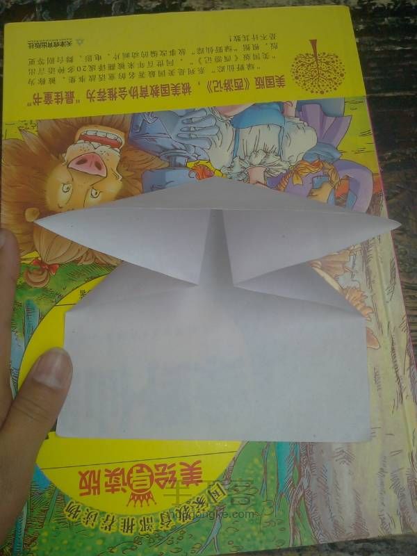 爱心魔法棒 第2步