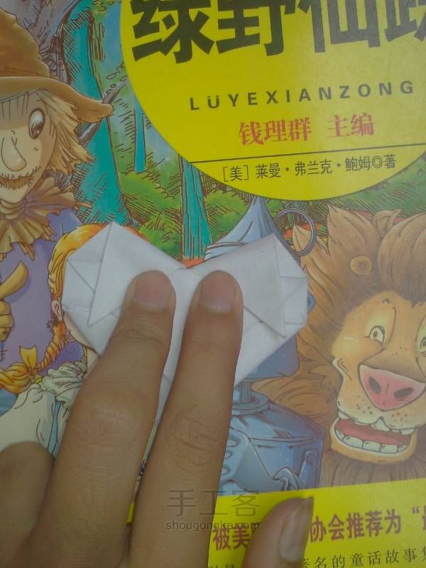 爱心魔法棒 第10步
