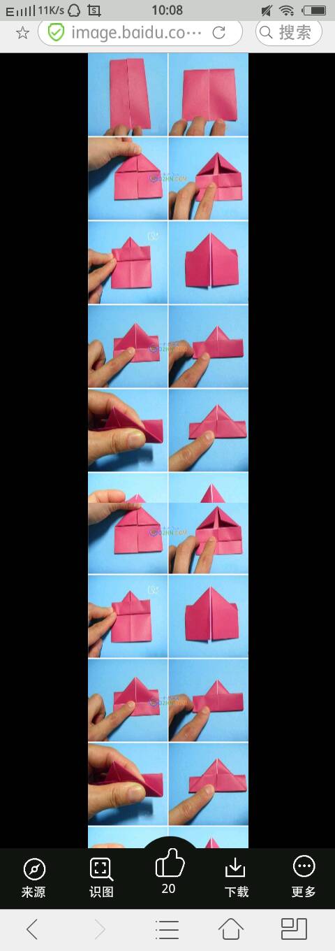 转）手工折纸 第16步