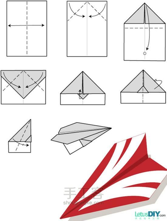 转）纸飞机 第5步