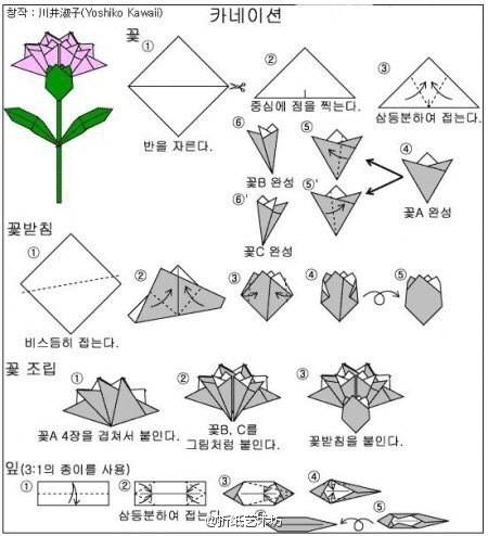 【微博转】母亲节叠个康乃馨 第1步