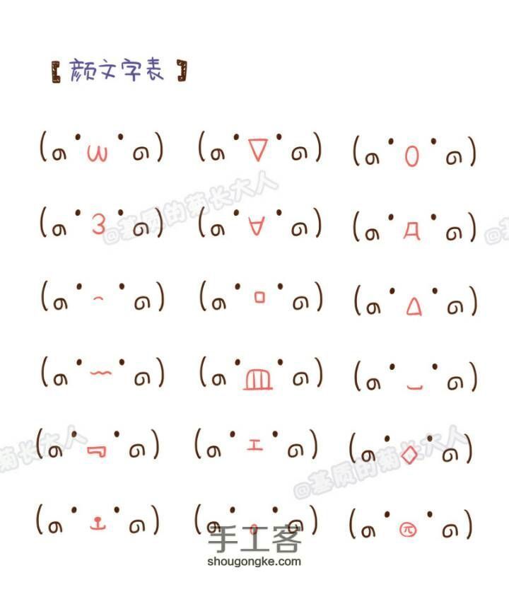 转@基质的菊长大人.题名自取 第13步