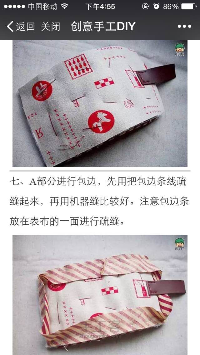 萌萌哒小卡包转 第13步