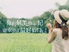 看看并试试我生的衣服是不是越想多做作业