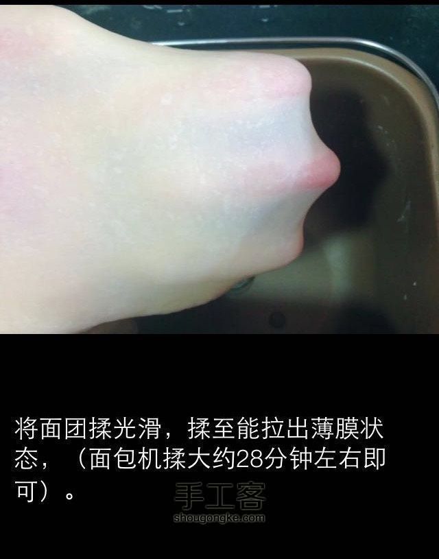 缤纷蛋黄酥 第2步