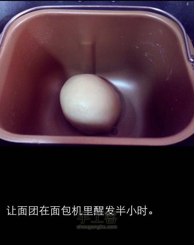 缤纷蛋黄酥 第3步