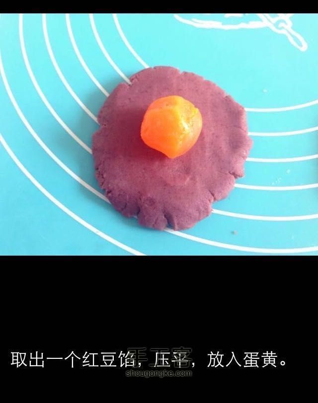 缤纷蛋黄酥 第9步