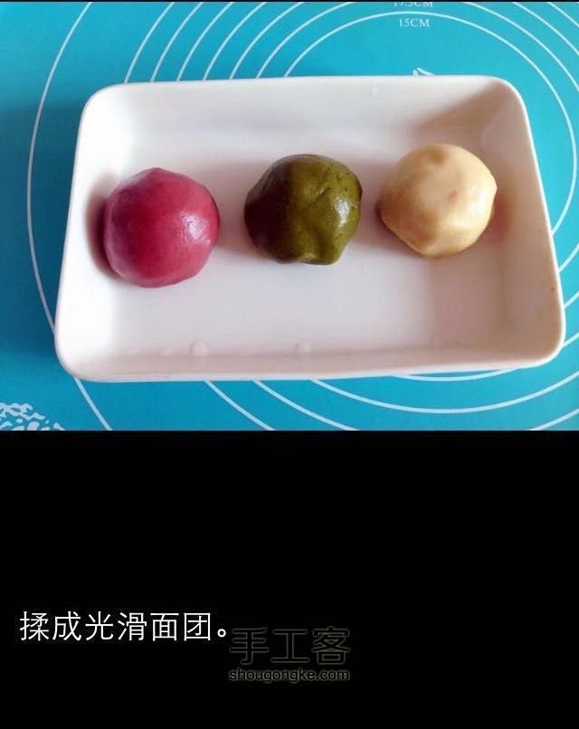 缤纷蛋黄酥 第14步