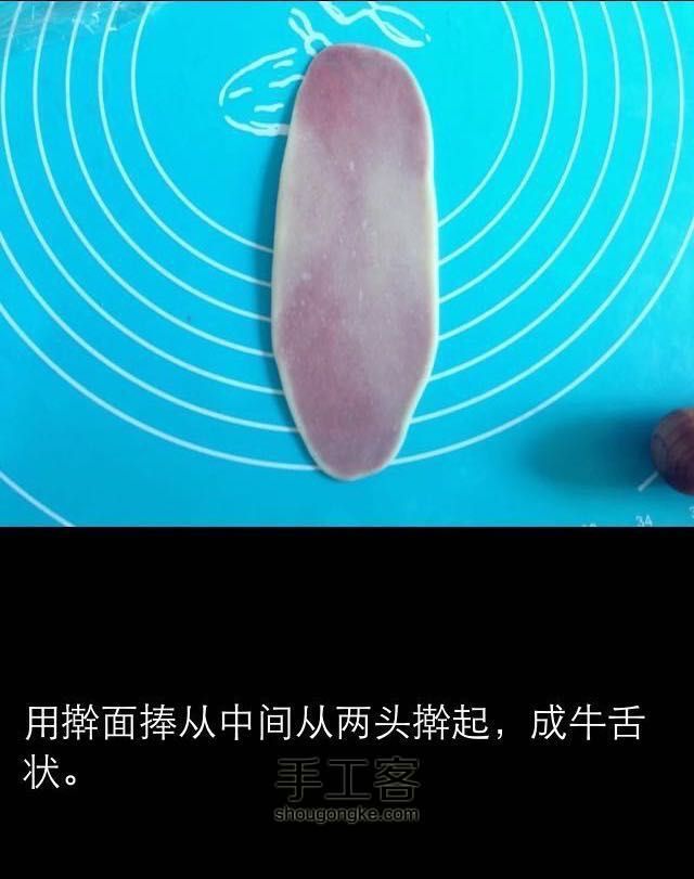 缤纷蛋黄酥 第20步