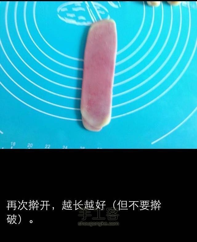 缤纷蛋黄酥 第24步