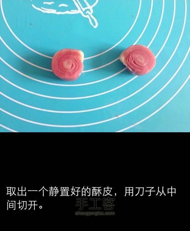 缤纷蛋黄酥 第27步