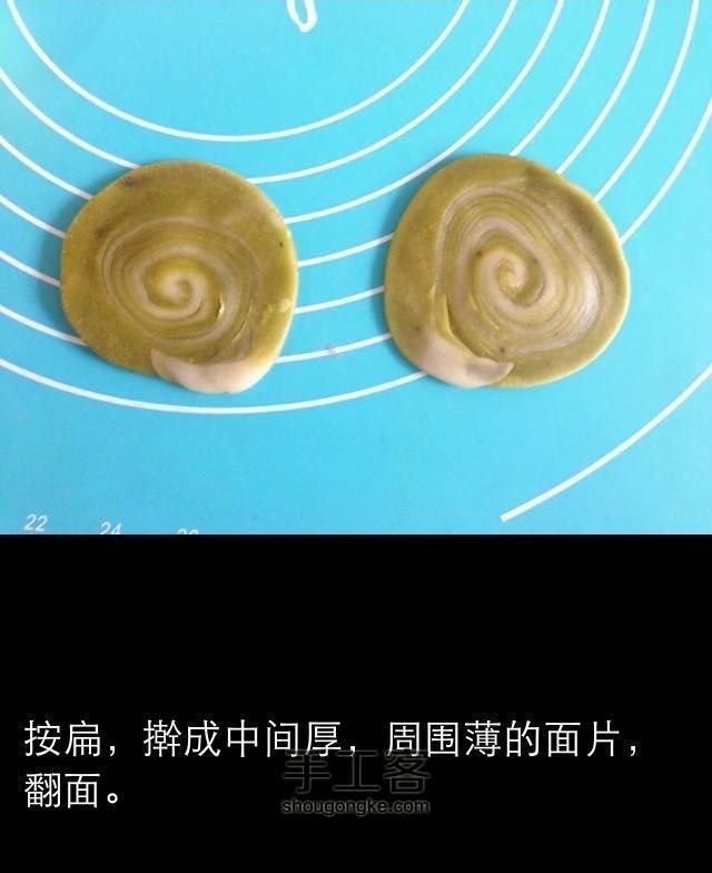 缤纷蛋黄酥 第29步