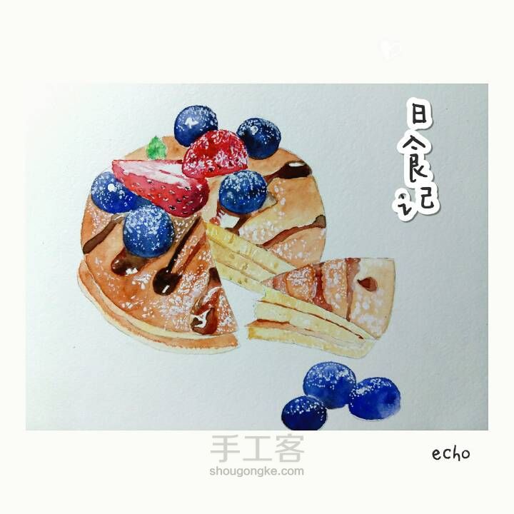 水彩‖草莓🍓蓝莓松饼 第8步