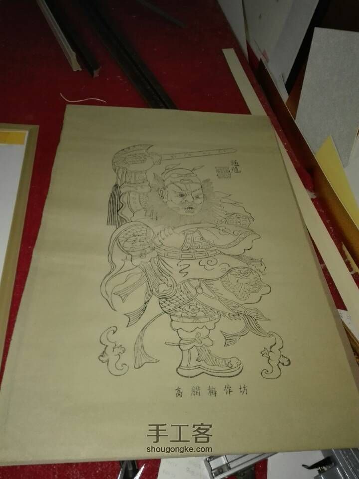 裱个年画及滩头年画介绍〔点金框艺〕可售 第5步