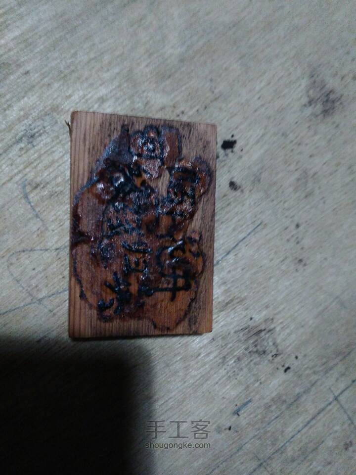 陌上花开 第2步