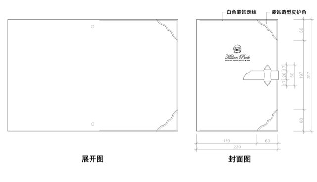 牛皮专属文件夹定制 第1步