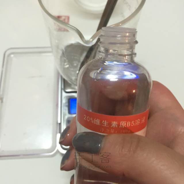 茶树祛痘控油滋养乳液 第5步