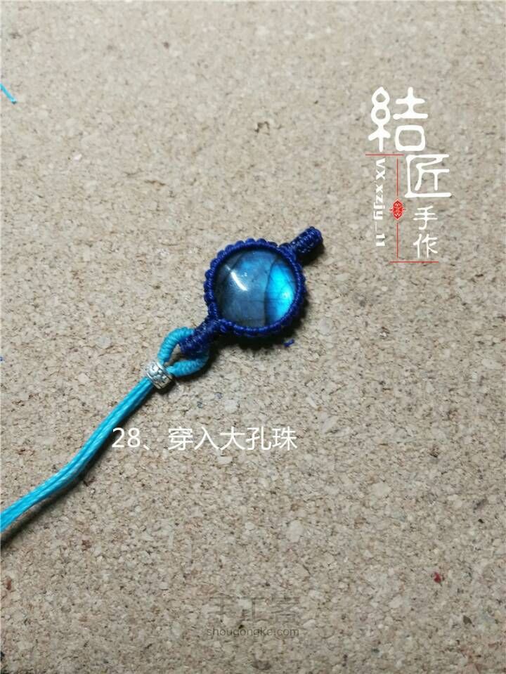 一看就懂的拉长石手链 第27步