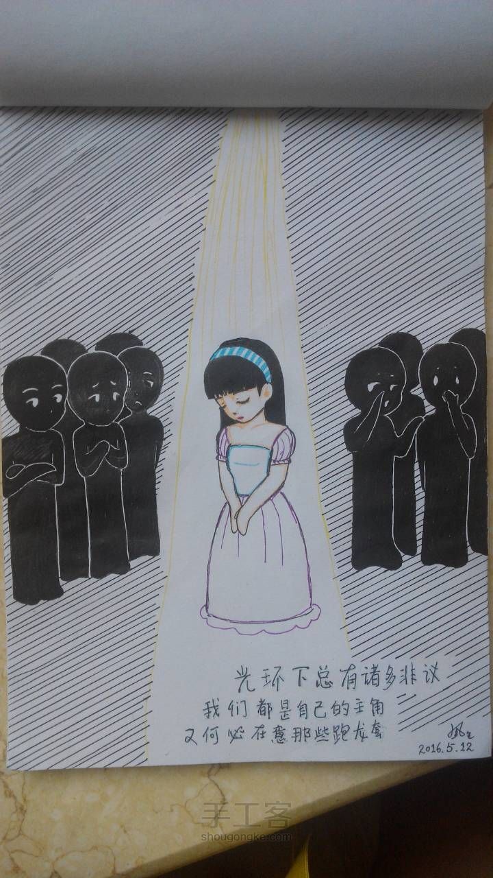 简单的心情图… 第6步