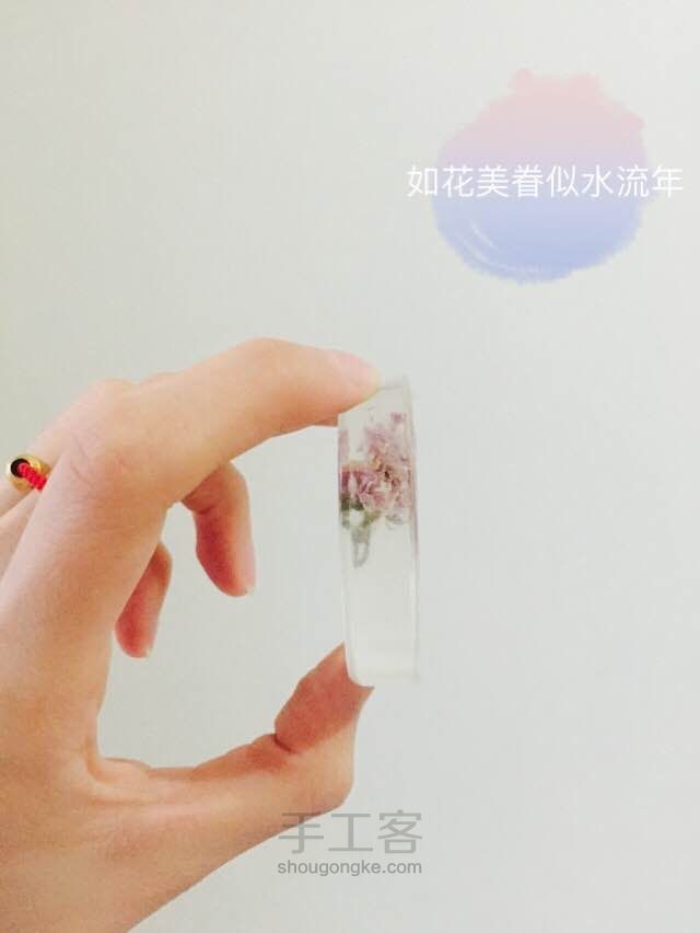 鲜花滴胶作品 第7步