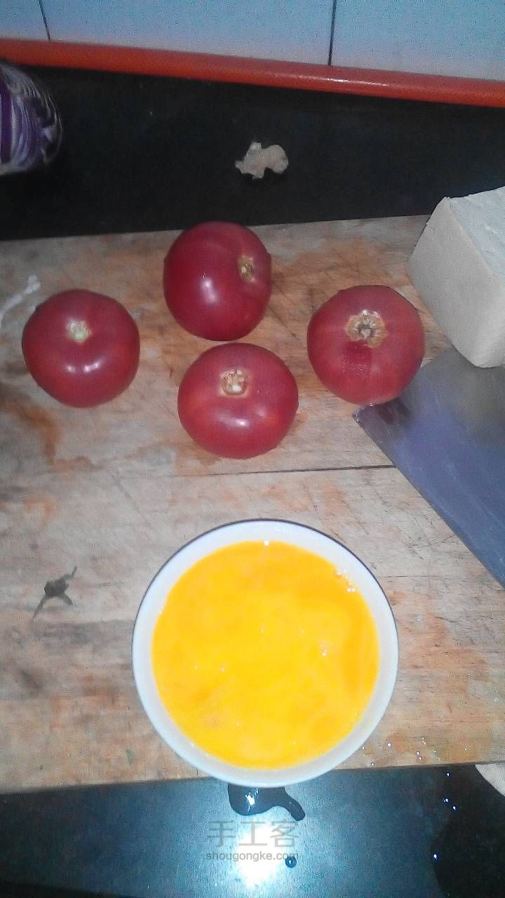 西红柿鸡蛋汤 第1步