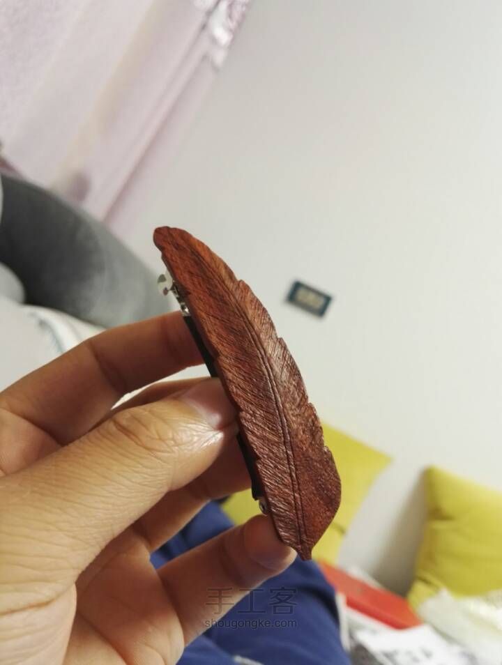 木羽 第1步