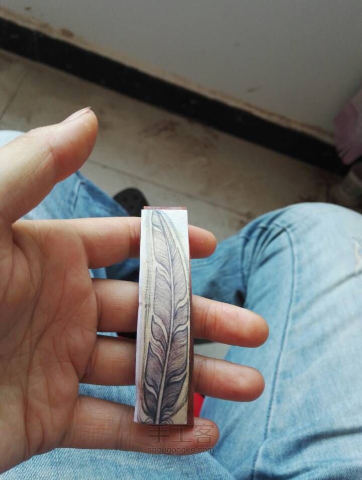 木羽 第3步