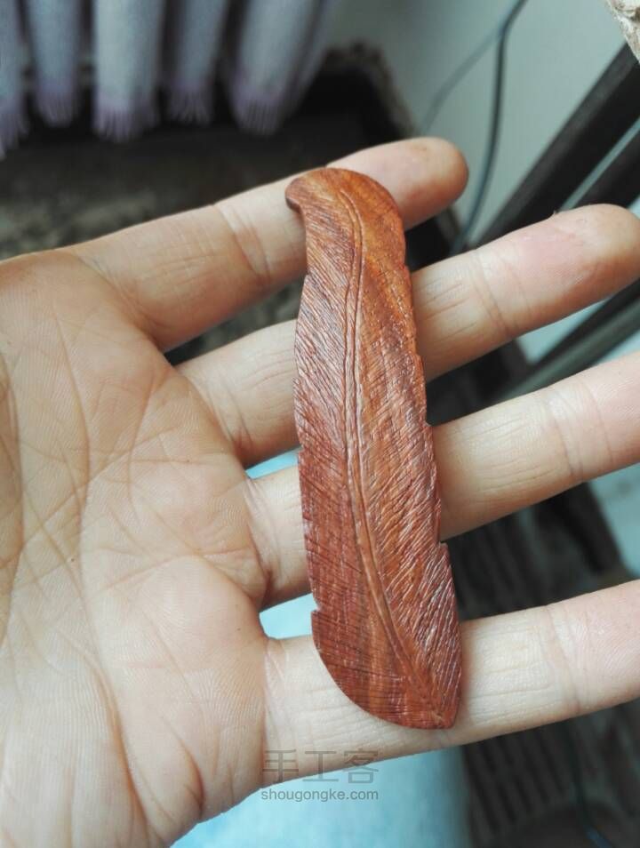 木羽 第10步