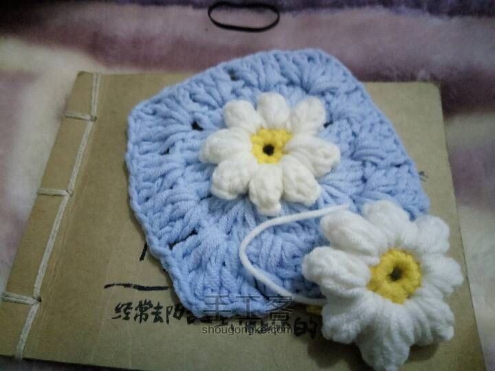 【某猫编织】新手法兰西菊毛毯。 第5步