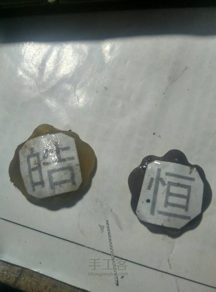 镶银小饰品 第2步